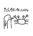 ゆとりのあるペンギン（個別スタンプ：14）