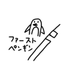 ゆとりのあるペンギン（個別スタンプ：15）