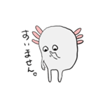 うぱるぱににた、なにか（個別スタンプ：9）