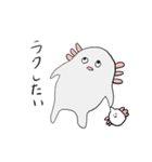 うぱるぱににた、なにか（個別スタンプ：14）