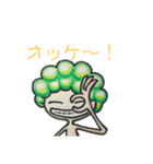 なかまの樹（個別スタンプ：1）