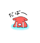 花じんべえ(夏)（個別スタンプ：25）