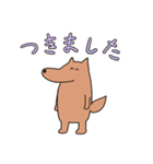 鼻の大きいイヌのスタンプ（個別スタンプ：12）