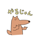 鼻の大きいイヌのスタンプ（個別スタンプ：17）