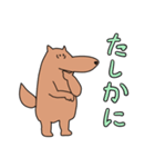 鼻の大きいイヌのスタンプ（個別スタンプ：22）