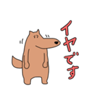 鼻の大きいイヌのスタンプ（個別スタンプ：24）