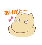 食いしん坊のコカバちゃん（個別スタンプ：1）