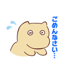 食いしん坊のコカバちゃん（個別スタンプ：4）