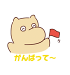食いしん坊のコカバちゃん（個別スタンプ：10）
