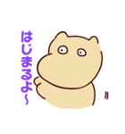 食いしん坊のコカバちゃん（個別スタンプ：12）