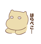 食いしん坊のコカバちゃん（個別スタンプ：15）