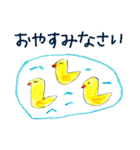 やすみのスタンプPart3 敬語がいっぱい（個別スタンプ：6）
