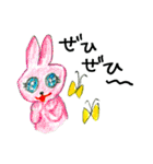 やすみのスタンプPart3 敬語がいっぱい（個別スタンプ：9）