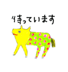 やすみのスタンプPart3 敬語がいっぱい（個別スタンプ：10）