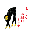 やすみのスタンプPart3 敬語がいっぱい（個別スタンプ：12）