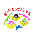 やすみのスタンプPart3 敬語がいっぱい（個別スタンプ：13）