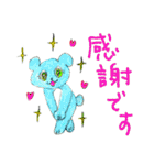 やすみのスタンプPart3 敬語がいっぱい（個別スタンプ：14）