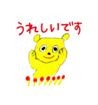 やすみのスタンプPart3 敬語がいっぱい（個別スタンプ：15）