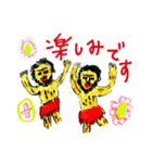 やすみのスタンプPart3 敬語がいっぱい（個別スタンプ：19）