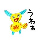 やすみのスタンプPart3 敬語がいっぱい（個別スタンプ：20）