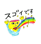やすみのスタンプPart3 敬語がいっぱい（個別スタンプ：22）