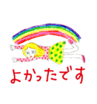 やすみのスタンプPart3 敬語がいっぱい（個別スタンプ：24）