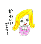 やすみのスタンプPart3 敬語がいっぱい（個別スタンプ：26）