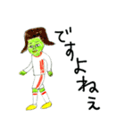 やすみのスタンプPart3 敬語がいっぱい（個別スタンプ：28）
