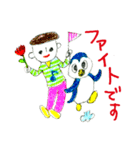 やすみのスタンプPart3 敬語がいっぱい（個別スタンプ：31）
