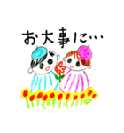やすみのスタンプPart3 敬語がいっぱい（個別スタンプ：32）