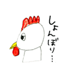 やすみのスタンプPart3 敬語がいっぱい（個別スタンプ：38）