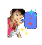 N.Famm.08010412。（個別スタンプ：1）