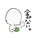 日常さんの日常（個別スタンプ：26）