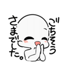 日常さんの日常（個別スタンプ：30）