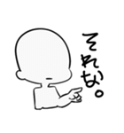 日常さんの日常（個別スタンプ：32）