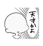 日常さんの日常（個別スタンプ：34）
