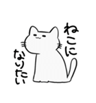 日常さんの日常（個別スタンプ：40）