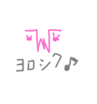 chatomiスタンプ（個別スタンプ：4）