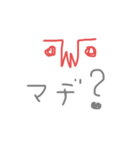 chatomiスタンプ（個別スタンプ：6）