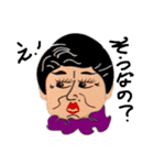 ぐっちゃまばーば（個別スタンプ：3）