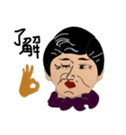 ぐっちゃまばーば（個別スタンプ：4）