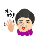 ぐっちゃまばーば（個別スタンプ：7）