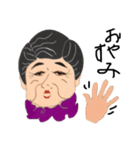 ぐっちゃまばーば（個別スタンプ：9）