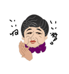 ぐっちゃまばーば（個別スタンプ：10）