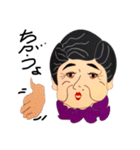 ぐっちゃまばーば（個別スタンプ：12）