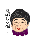 ぐっちゃまばーば（個別スタンプ：13）