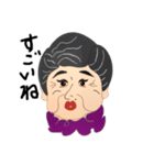 ぐっちゃまばーば（個別スタンプ：14）