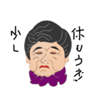 ぐっちゃまばーば（個別スタンプ：16）