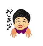 ぐっちゃまばーば（個別スタンプ：19）