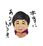 ぐっちゃまばーば（個別スタンプ：20）